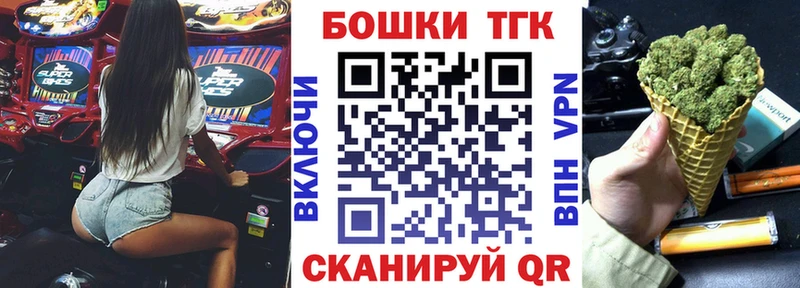 Наркошоп купить Гашиш  МАРИХУАНА  COCAIN  МЕФ  Торжок