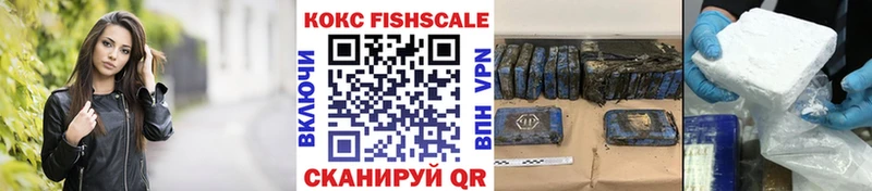 КОКАИН VHQ  Купить  Торжок 