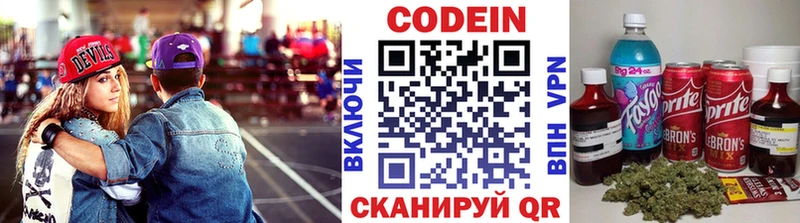 Купить закладки  Торжок  Кодеин напиток Lean (лин) 