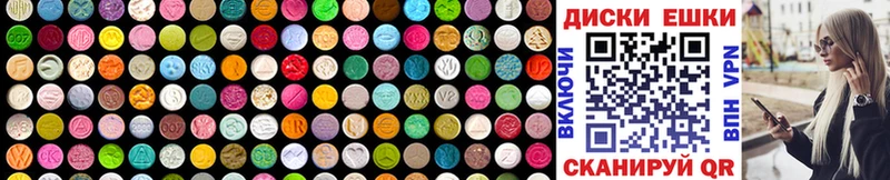 Купить  Торжок  Ecstasy 280мг 