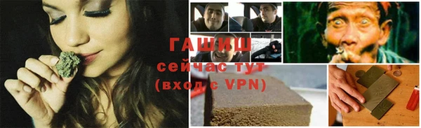 первитин Карталы