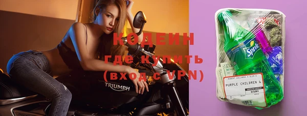 первитин Карталы