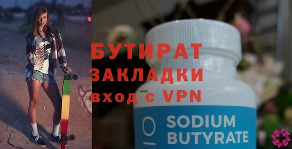 первитин Карталы