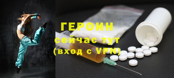 первитин Карталы