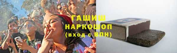 первитин Карталы