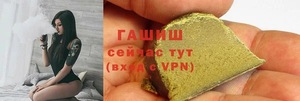 первитин Карталы