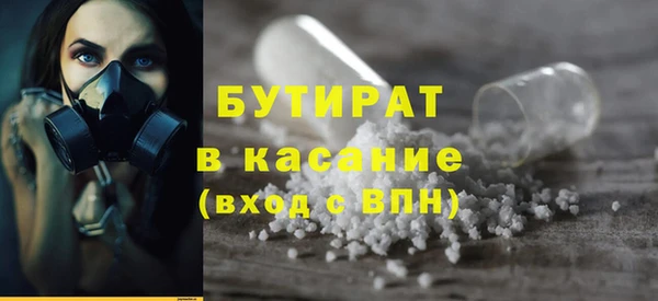 стафф Касимов