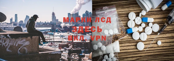 круглые Карпинск