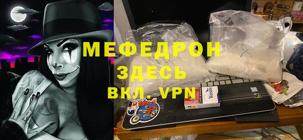 первитин Карталы