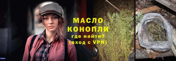первитин Карталы
