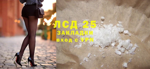 круглые Карпинск