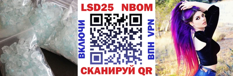 Купить закладки  Торжок  LSD-25 экстази ecstasy 