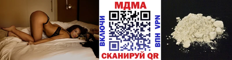 Купить закладки  Торжок  МДМА crystal 