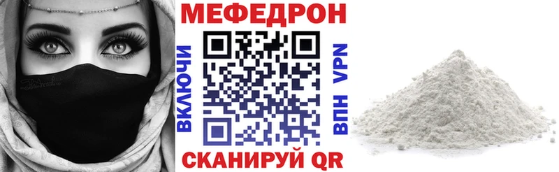 Купить закладки  Торжок  МЯУ-МЯУ мяу мяу 