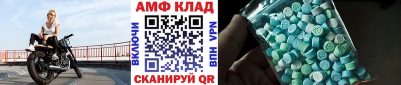 Купить где  Торжок  МЕТАМФЕТАМИН Methamphetamine 