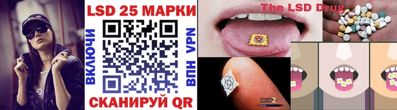 Купить где  Торжок  Марки N-bome 1,8мг 