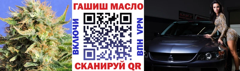 Купить  Торжок  Дистиллят ТГК гашишное масло 