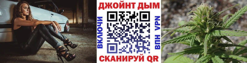 Купить  Торжок  Каннабис конопля 